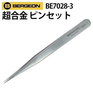Ķ ѡ Ѽ ԥ󥻥å BERGEON ٥른 BE7028-3 Ͽǳ
