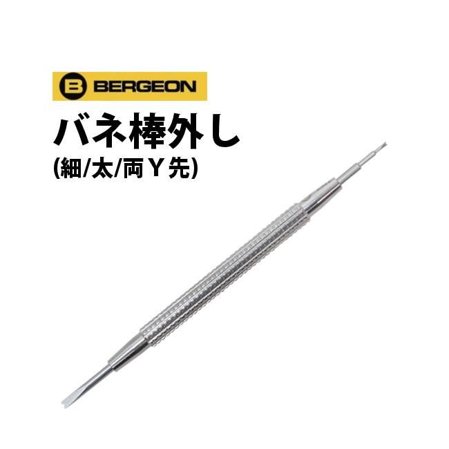 【お得】 174341994.jpg?cmsp_timestamp= 時計