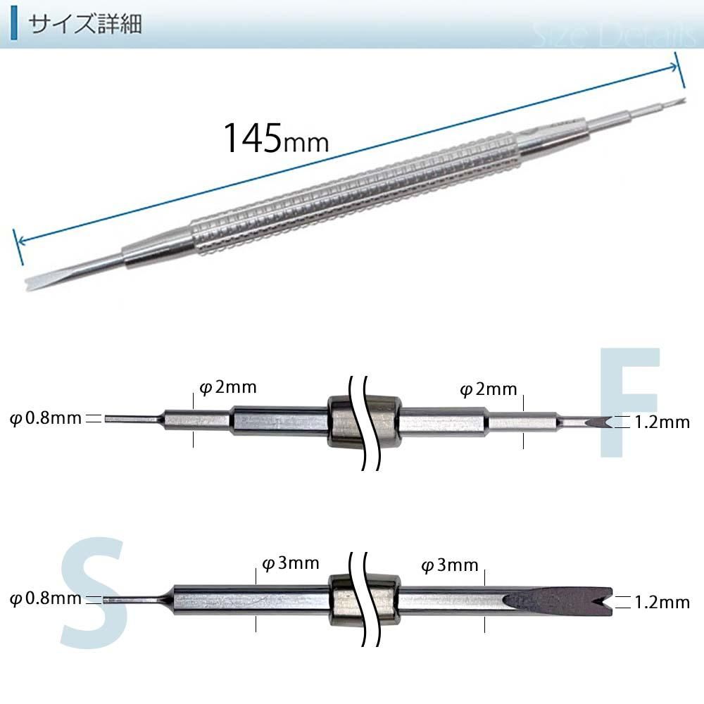 時計工具 バネ棒外し 細 太 両Y先 BERGEON ベルジョン BE7767-S 時計工具 バネ棒外し 細 太 両Y先 BERGEON ベルジョン BE7767-S