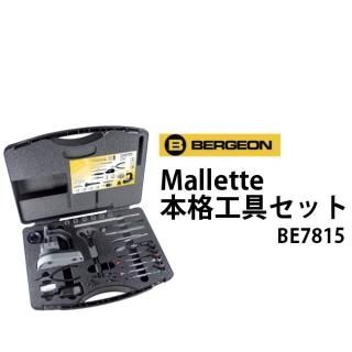 工具セット - 株式会社五十君商店 工具セット - 株式会社五十君商店