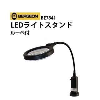 (5-13、10-33)キズミ 5-13、10-33)キズミ 楽天市場】時計見 時計用 ルーペ 7220 5倍