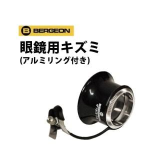 キズミ - 株式会社五十君商店