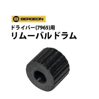 ɥ饤С 7965 ࡼХɥ BERGEON ٥른 BE7965-T 󤻾 Ͽǳ