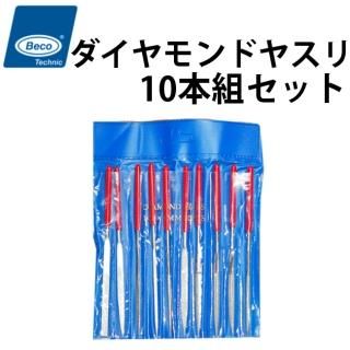 BECO ٥ ɥ䥹10ȥå BI203840 Ͽǳ