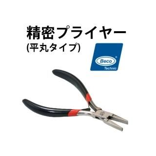 ̩ץ饤䡼 BECO ٥ ʿݥ BI207931A Ͽǳ