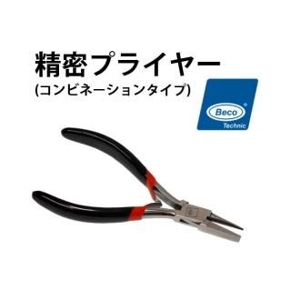 ̩ץ饤䡼 BECO ٥ ӥ͡󥿥 BI207936A Ͽǳ