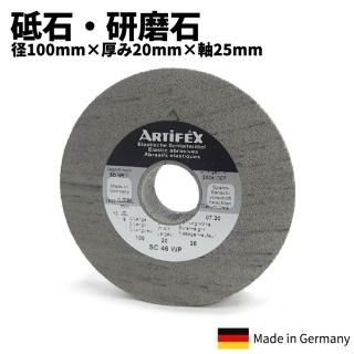 ɥ ARTIFEX   SC46WP 1002025 ڸ ž夲 Хա Ͽǳ