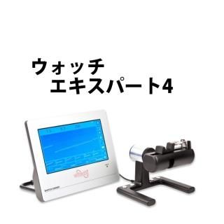 楽天市場】クロノマスター 13.32PK1 ターミナル 64.20PK1