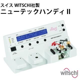 ホロテック HOROTEC ターボテスター MR-MSA19.107