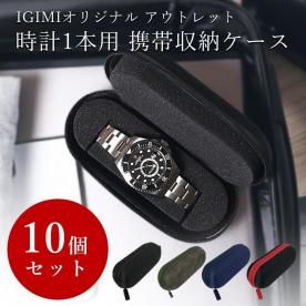 ڥȥå 10ĥåȡۻץ ̸ ӻ ӼǼ 1ܼǼ 4顼 ֥å  ֥롼 å IGIMIꥸʥ Ӥ1ѻץ BI324197