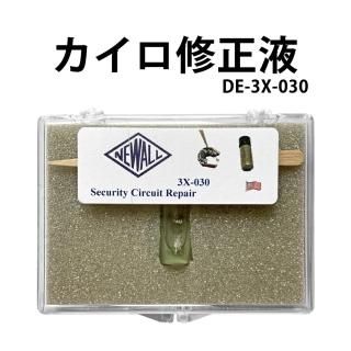  ۴դ DE-3X-030 ׽ Сۡ  ࡼ֥ ʬ ƥʥ  Ĵ  Ͽǳ