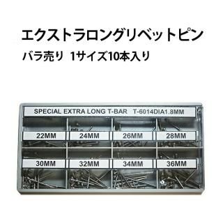 ȥ󥰥٥åȥԥ Х 110 1.5mm 1.8mm 2236mm DE-6013 6014 Ͽǳ