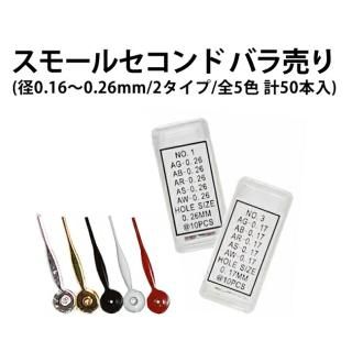 ⡼륻 Х0.160.26mm 2 5 50 DE-6015ڻ  ׽ Ͽǳ