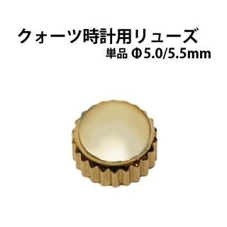 Ļ¥塼 ñ 5.0 5.5mm 11  DE6017G5.02.0-5.52.5ӻ  εƬ   Х Ͽǳ