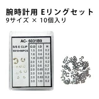 内装部品 - 株式会社五十君商店