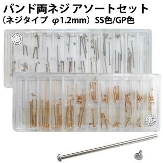 Хξͥå ͥ 1.2828mm SS GP 1155 DE-6035S-1.2 DE-6035G-1.2 Ͽǳ