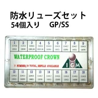 ӻ ɿ塼 εƬ  ­Ĥå 54 GP SS DE-604-JSS202  С Ͽǳ