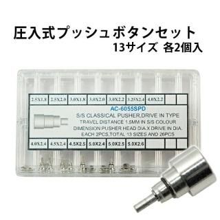  ץåܥ 26ĥå132 SS DE-6055SPD Ͽǳ
