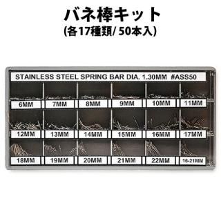 ׹ Хå 17 Ĺ622mm 50 DE-605ASS Ͽǳ