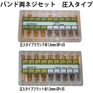 Хξͥå צ1.3mm 18 180ܥå DE-606ATP ХĴ  10P02jun13 Ͽǳ