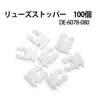 塼ȥåѡ 0.8mm 100 DE-6078-080 Ͽǳ