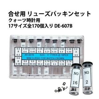 礻 塼ѥå󥻥å Ļ 17170 DE-607B   ׽  ɿ εƬ Ͽǳ