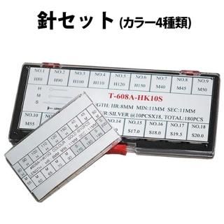 ˥å 顼4GP SS GP+SS B 1801810 DE-608 Ͽǳ