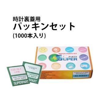  ΢ ѥå󥻥å 1000 200 5 DE-609 Ͽǳ