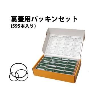 ΢ ѥå󥻥å 595119 5 DE-609F119ڻ׹ ӻ׹  Ĵ   ѥå եåȥ FLAT RING Ͽǳ