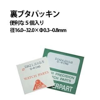 ΢֥ ѥå󣵸 16.032.00.30.8mm Ͽǳ