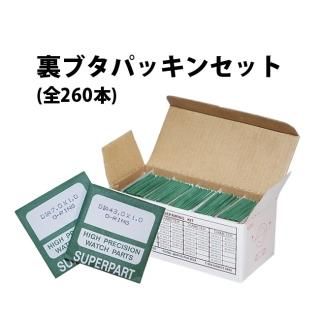 ΢֥ѥå󥻥å 260 1.0mm7.043.0mm O-RING O ׹ ӻ׹   Ĵ  Ͽǳ