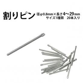 ԥ ¦0.8mmĹ 429mm 1 20   ׽ ԥ ԥ ͤ ­ ٥ ֥쥹 Ĵ
