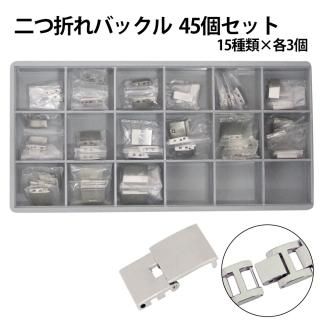 ӻ Хå α α ֥쥹å ޤ SS 2.2mm16.0mm 45ĥå 153 DE-621 ƥ쥹 Ͽǳ