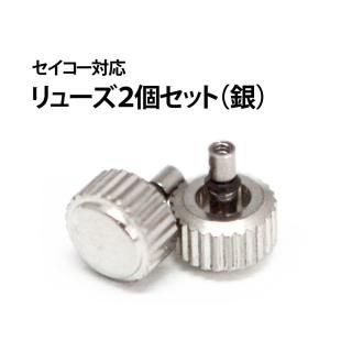ں߸˸¤ б 塼 Х 2 С 俧 12 饦 ׹  SEIKO   εƬ 碌 DE-634S Ͽǳ