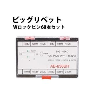 礻 ӥå٥å Wåԥ60ܥå125 1.2mm1024mm ƥ쥹 DE-636BH ڻ  ԥ α Хå