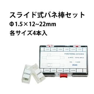 å 饤ɼХå 1.51222mm ƥ4 44 DE-646   ׽ Ͽǳ