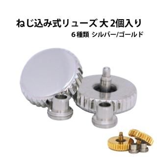 ͤ߼ӥå塼  Х 2 С S  G 26 DE-663B  塼ľ7.5mmʾ Ͽǳ