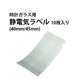 ӻ ŵ٥ ץ饹 16-45mm 15 10   ݸ ɻ DE-9030-10 Ͽǳ