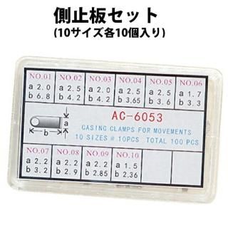 礻 ¦ĥå 1001010 DE-AC-6053     ߤ ¦ߤ ࡼ֥ ӻ  Ͽǳ