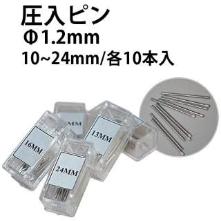 ԥ ڦ1.2mm Ĺ1024mm 1 10 DE-E637KSP1.2   ԥ α Ͽǳ