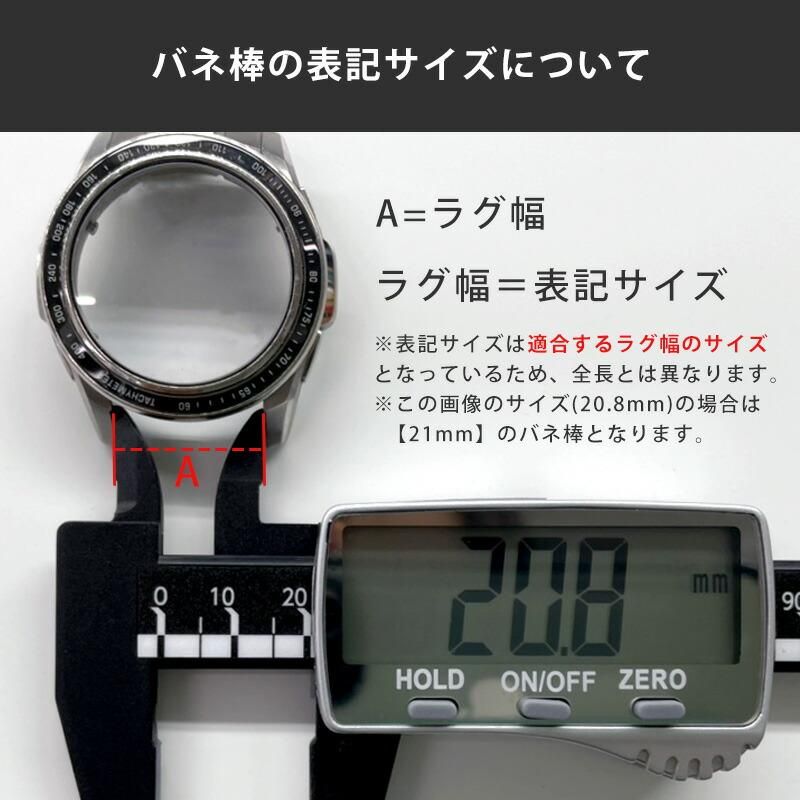 昭和レトロ FUJIYA 時計バンド 腕時計 金属ベルト 伸縮