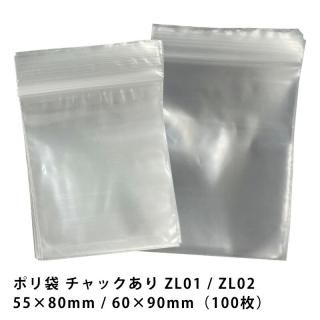 ݥ åդ 100 55x800.05mm No.01 / 60x900.05mm No.02 Ͽǳ