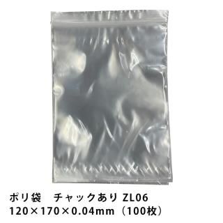ݥ åդ 100 120x170x0.04mm No.06 Ͽǳ