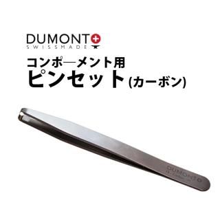 ʸ¤ ?ѥԥ󥻥å ܥ DUMONT ǥ DU03019901152 Ͽǳ