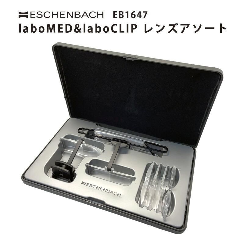 Amazon | ESCHENBACH(エッシェンバッハ) メガネ式オペラグラス