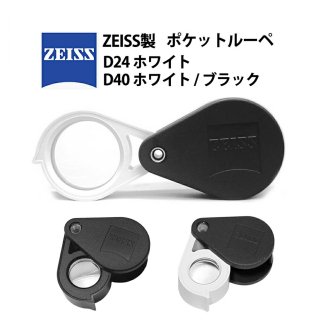 Zeiss ĥ 롼 ȥץå D24 ۥ磻 D40 ۥ磻/֥å ȥץåȥ롼 롼    EF2014.24 40