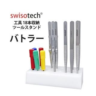 ׹ ġ륹 Хȥ顼 SWISOTECH 18ܼǼ EF2042 Ͽǳ