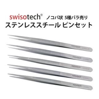 ԥ󥻥å  SWISOTECH ƥ쥹 Ͼ ñ 5 EF206 Ͽǳ