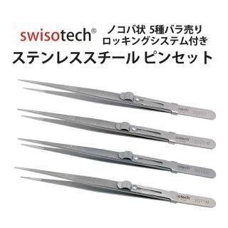 ԥ󥻥å  SWISOTECH ƥ쥹 Ͼ å󥰥ƥդ ñ 4 EF207 Ͽǳ