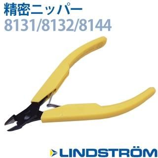 ˥åѡ LINDSTROM ɥȥ 8131 8132 8144 EF-L8131 EF-L8132 EF-L8144  ׹ 奨꡼ Ͽǳ